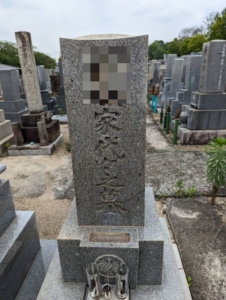 愛知県　お墓　追加彫り　色入れ　施工例