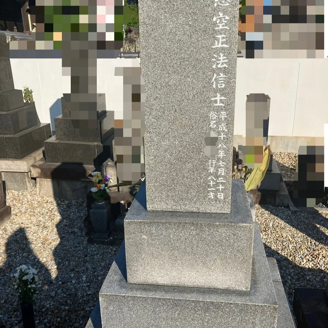 愛知県でお墓の彫刻サービス｜彫刻本舗